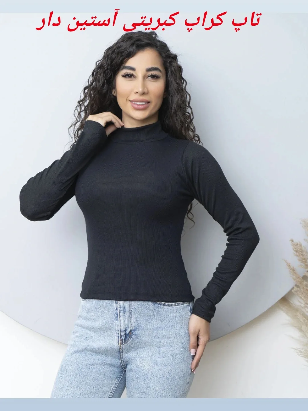 تاپ کراپ کبریتی